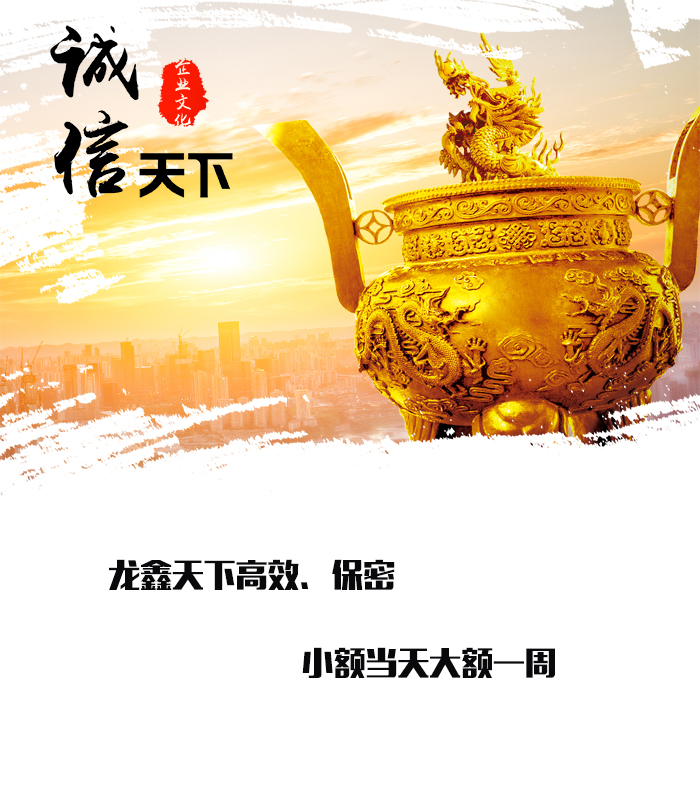 泸溪要债公司